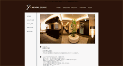 Desktop Screenshot of imentalclinic.com