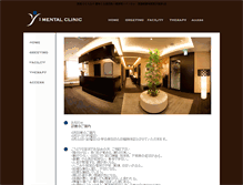 Tablet Screenshot of imentalclinic.com